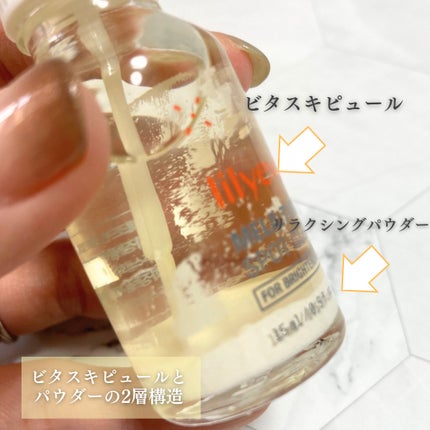 セルターンクリーム 100ml/リリーイブ/フェイスクリームを使ったクチコミ(10枚目)