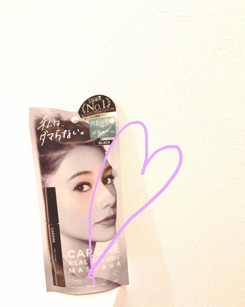 リアルボリュームマスカラ/CAROME./マスカラを使ったクチコミ(1枚目)