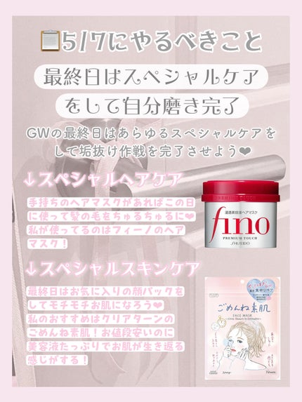 パワーマスク SP/ラッシュ/スクラブ・ゴマージュを使ったクチコミ(9枚目)