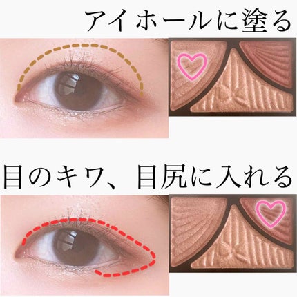 ジューシーピュアアイズ/キャンメイク/アイシャドウパレットを使ったクチコミ(2枚目)