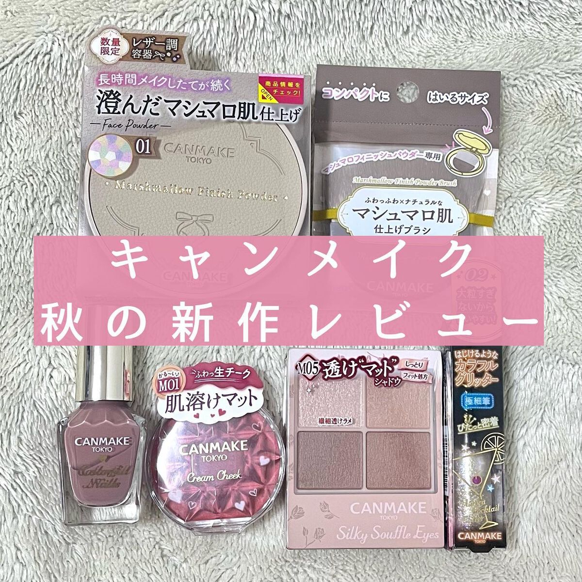 カラフルネイルズ/キャンメイク/マニキュアを使ったクチコミ（1枚目）