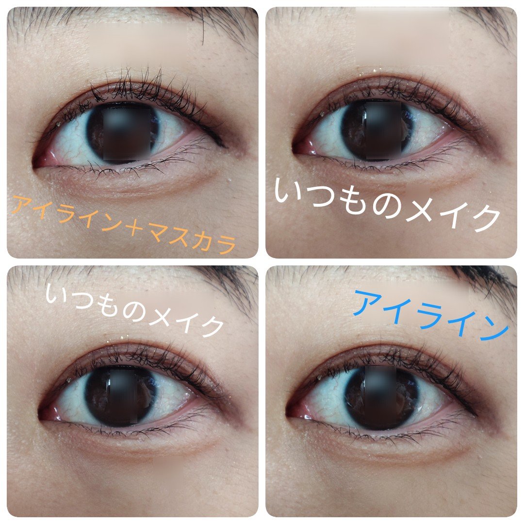 パーフェクトエクステンション マスカラ/D-UP/マスカラを使ったクチコミ（2枚目）