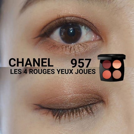 レ キャトル オンブル/CHANEL/アイシャドウパレットを使ったクチコミ(1枚目)