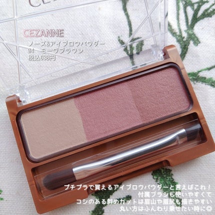 ããŒãºïŒã¢ã€ãããŠããŠããŒ/CEZANNE/ããŠããŒã¢ã€ãããŠã䜿ã£ãã¯ãã³ãïŒ2æç®ïŒ