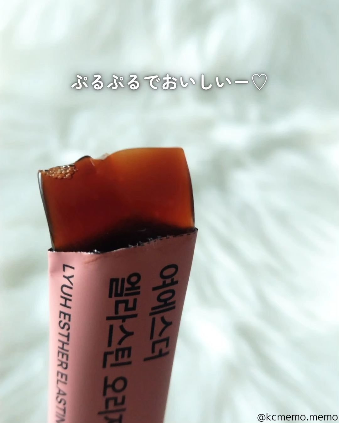 ヨエスターエラスチンオリジナル７X/ESTHER FORMULA/美容サプリメントを使ったクチコミ（3枚目）