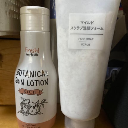 マイルドスクラブ洗顔フォーム/無印良品/スクラブ・ゴマージュを使ったクチコミ(1枚目)