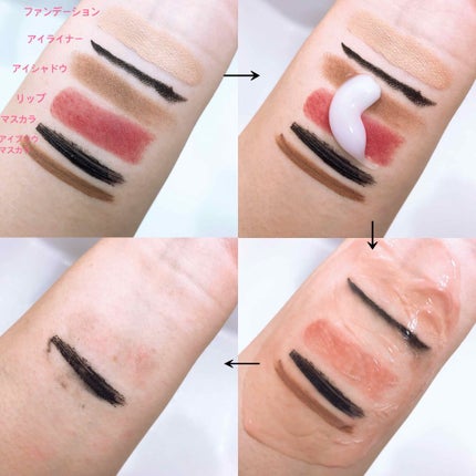 モイスチャークレンジングジェル/ドクターメディオン/クレンジングジェルを使ったクチコミ(4枚目)