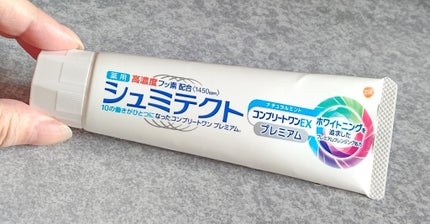 シュミテクト コンプリートワンEX プレミアム/シュミテクト/歯磨き粉を使ったクチコミ(1枚目)