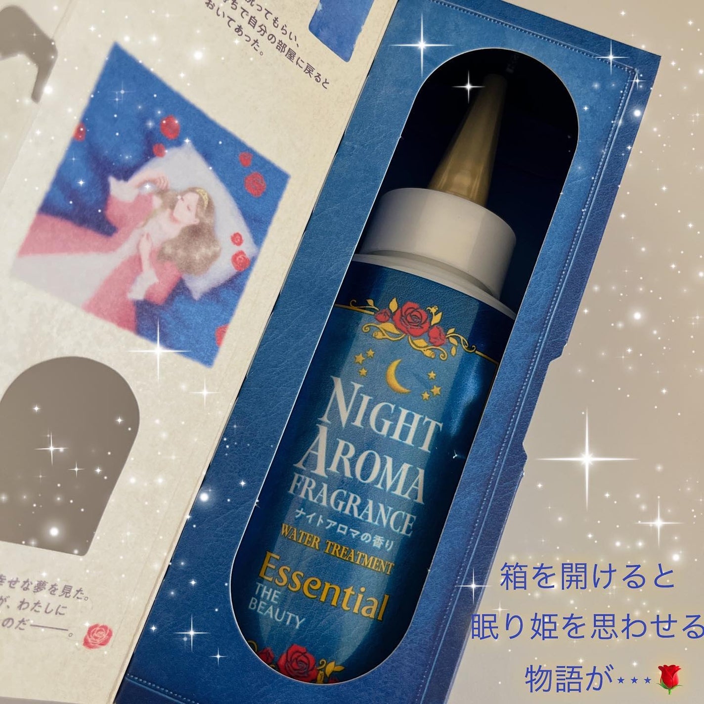 ザビューティー 髪のキメ美容ウォータートリートメント ナイトアロマの香り/エッセンシャル/ヘアオイルを使ったクチコミ(2枚目)