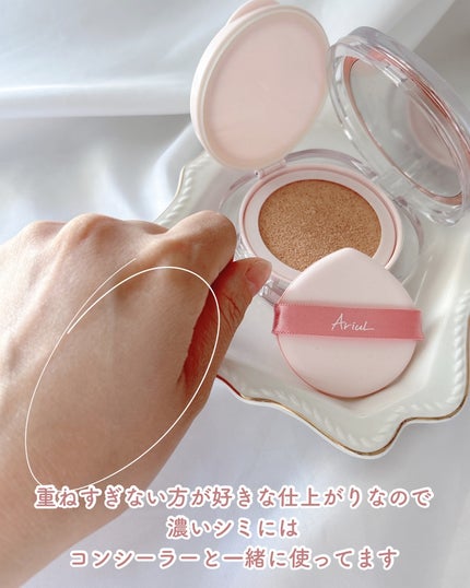 アリウル インクフェザーカバーラスティングクッション/Ariul/クッションファンデーションを使ったクチコミ(4枚目)