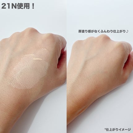 キル カバー ファンウェア クッション ザ オリジナル/CLIO/クッションファンデーションを使ったクチコミ(4枚目)