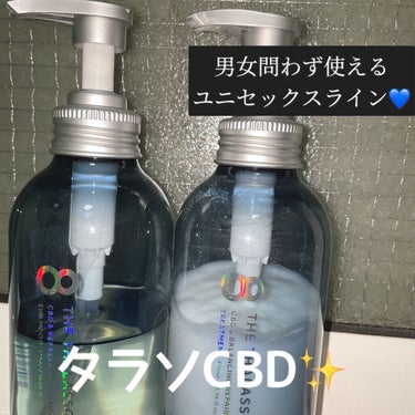 エイトザタラソ ユー CBD＆リフレッシング クレンズ 美容液シャンプー／CBD＆バランシング ダメージリペア 美容液ヘアトリートメント/エイトザタラソ/シャンプー・コンディショナーを使ったクチコミ（1枚目）