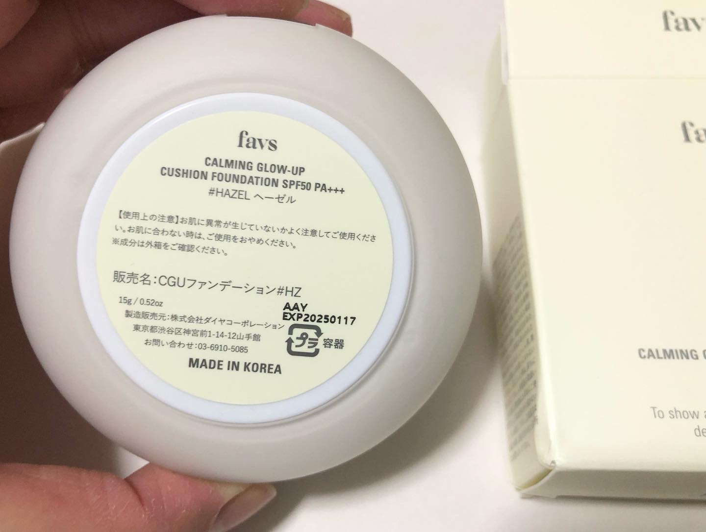 カーミンググロウアップクッションファンデーション/favs/リキッドファンデーションを使ったクチコミ（3枚目）