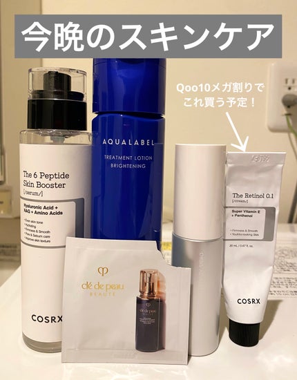 トリートメントローション (ブライトニング) とてもしっとり/アクアレーベル/化粧水を使ったクチコミ(1枚目)