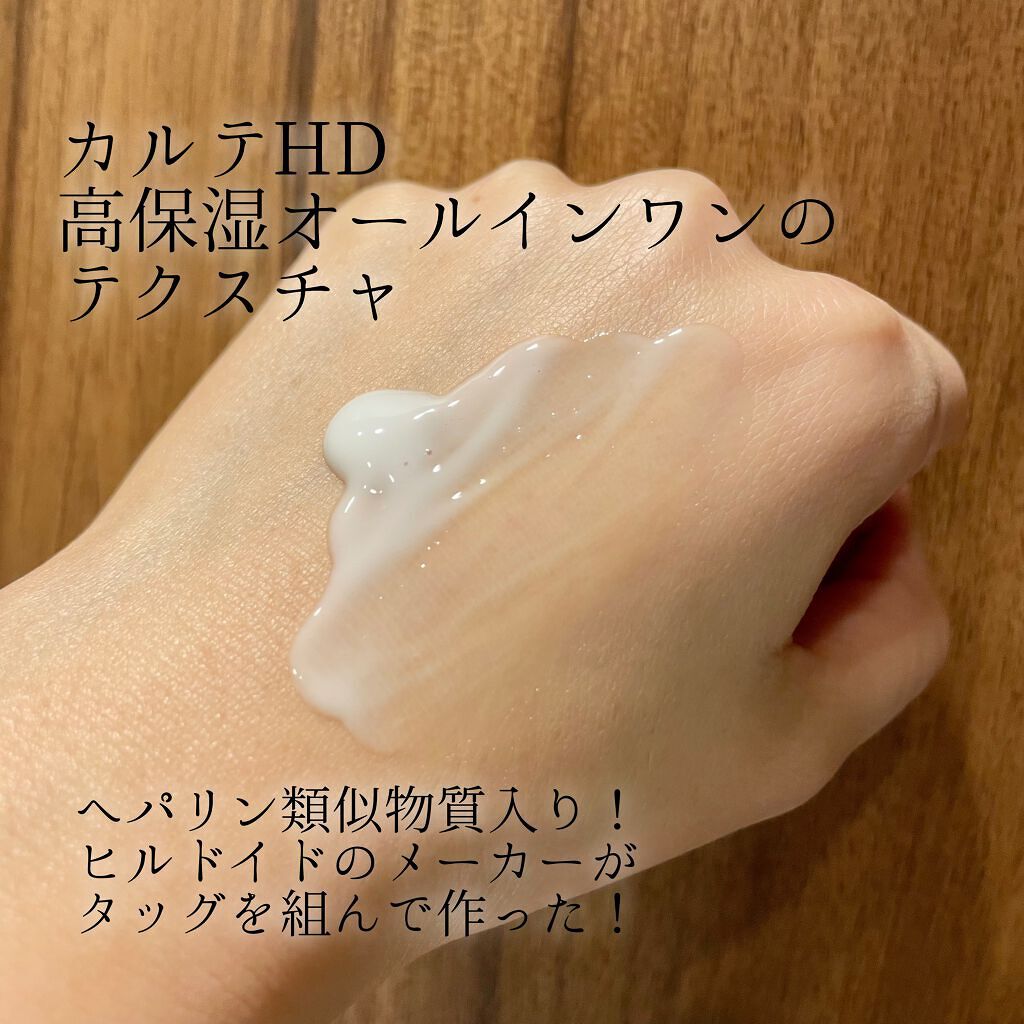 洗顔パウダー/ファンケル/洗顔パウダーを使ったクチコミ（2枚目）