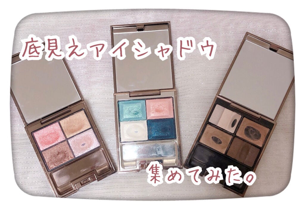 スリーディメンショナルアイズ/LUNASOL/アイシャドウパレットを使ったクチコミ(1枚目)