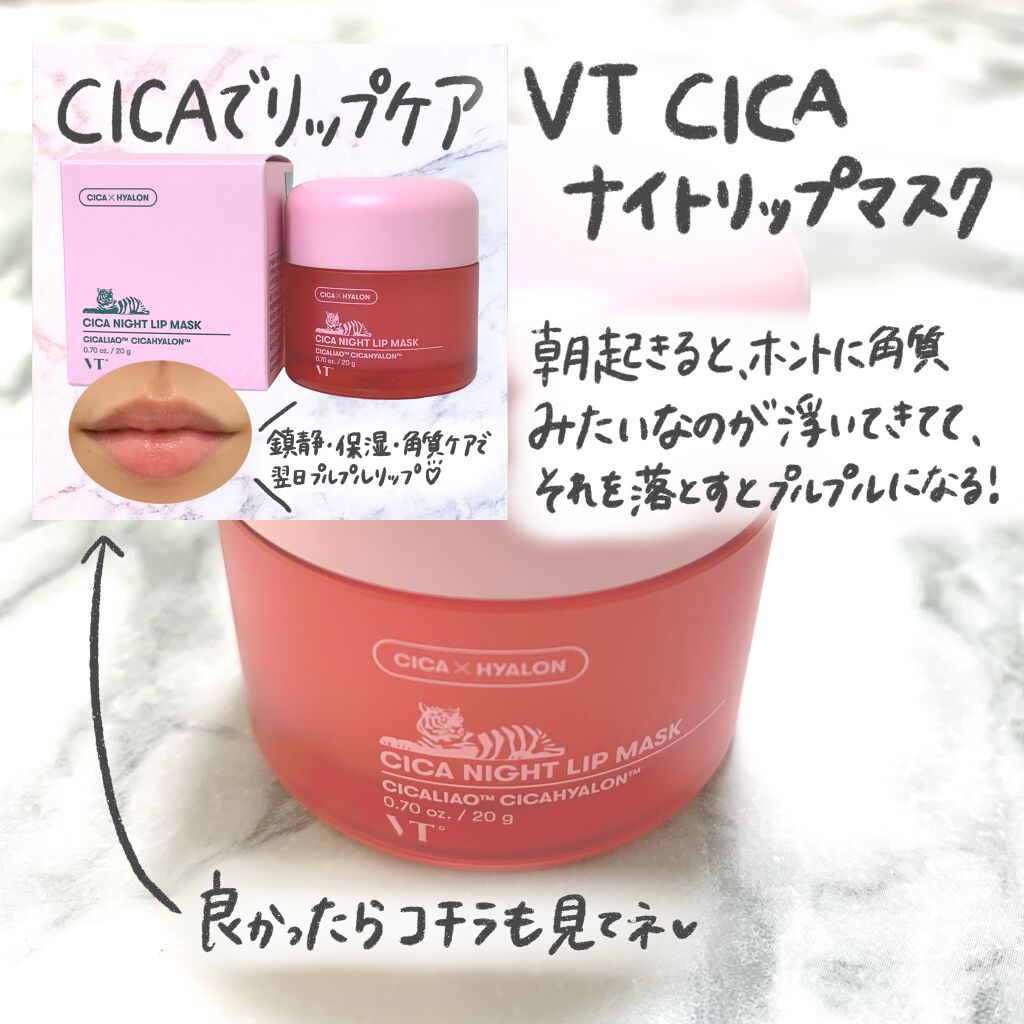 リップスティック トリートメント/PAUL & JOE BEAUTE/リップケアを使ったクチコミ（3枚目）