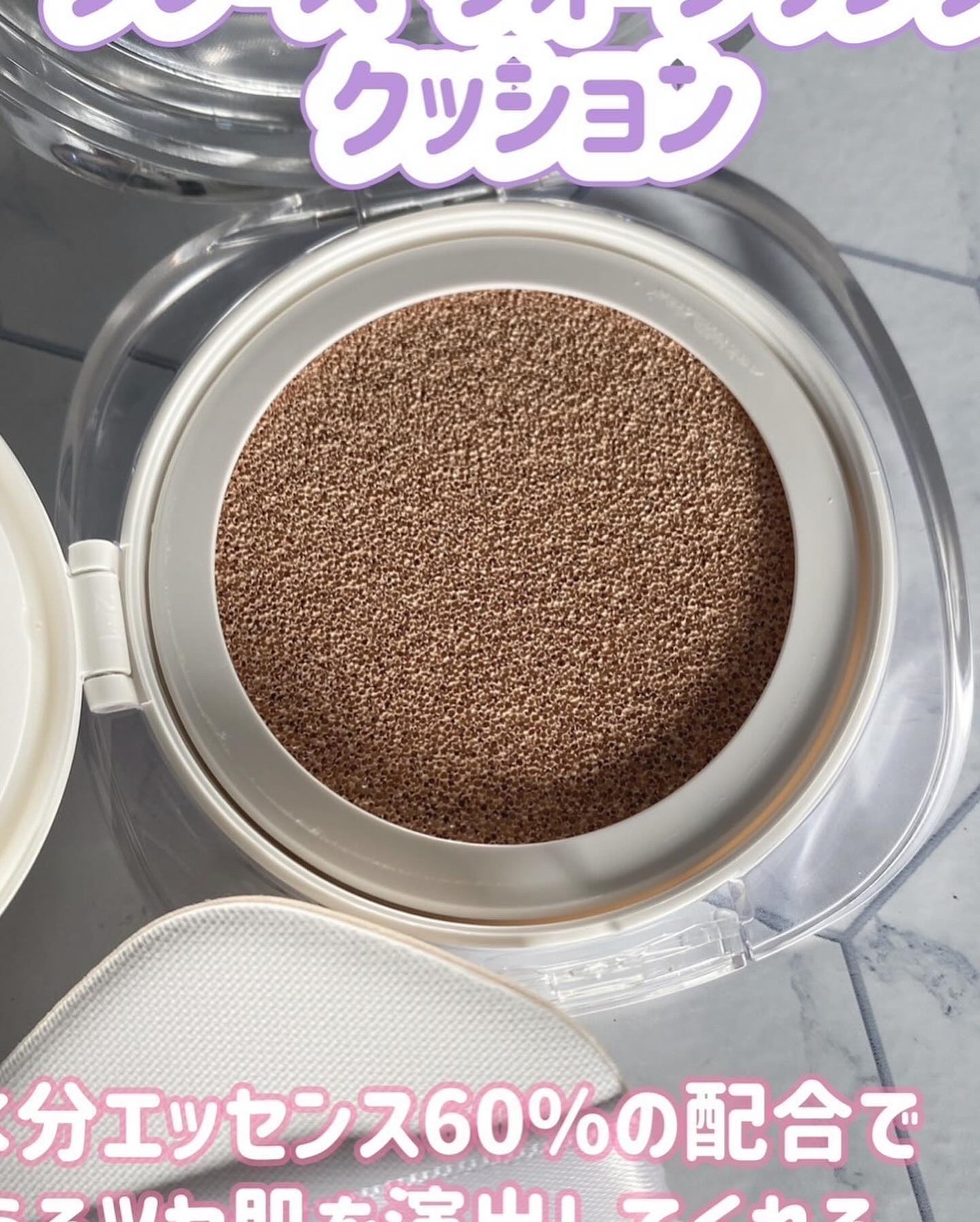 ヴィーガン リリーフ サン エッセンス /athé/日焼け止めクリームを使ったクチコミ(3枚目)