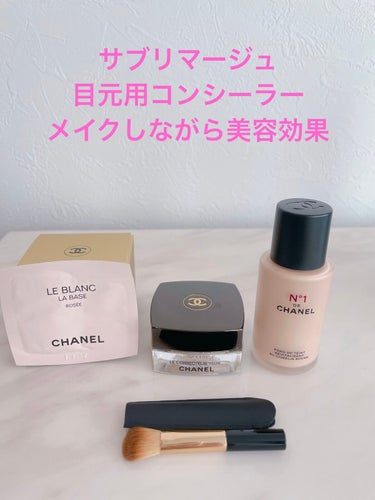 サブリマージュ ル タン 10 ベージュ/CHANEL/クリーム・エマルジョンファンデーションを使ったクチコミ（1枚目）