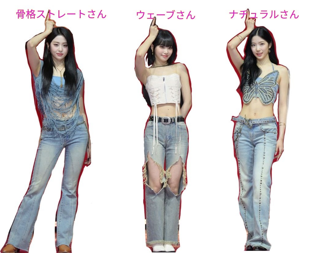 なの on LIPS 「骨格ウェーブさん、ストレートさん、ナチュラルさんの特徴まとめ。..」(1枚目)