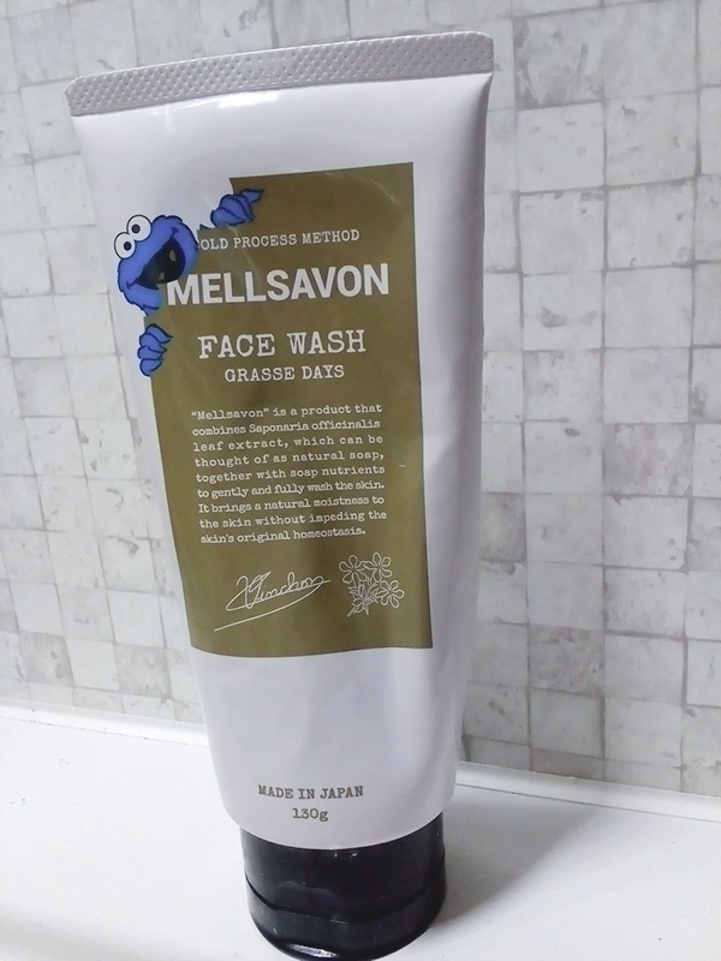 フェイスウォッシュ グラースデイズ/Mellsavon/洗顔フォームを使ったクチコミ(2枚目)