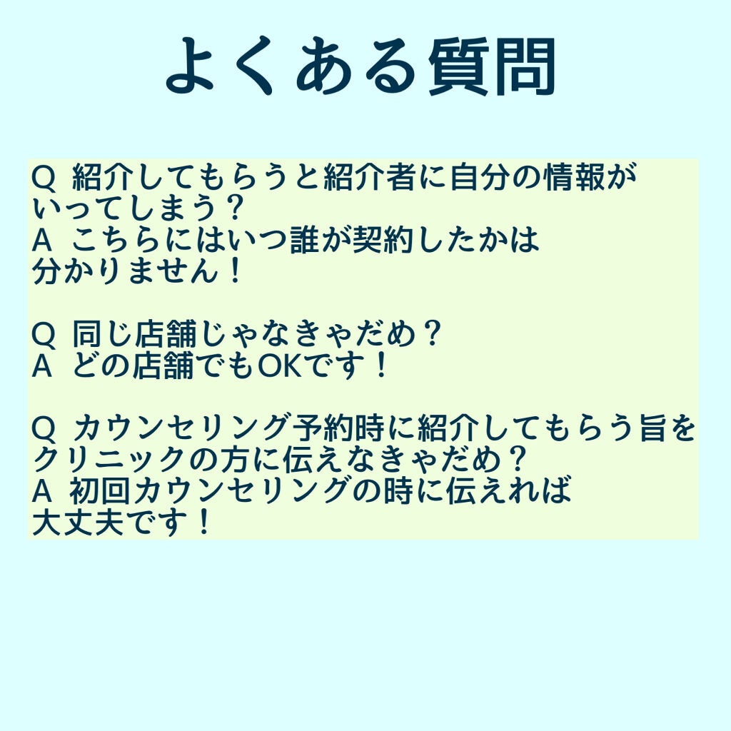 白うさぎ on LIPS 「この夏、本気の脱毛始めない?こんにちは!白うさぎです🐇今回はア..」(3枚目)