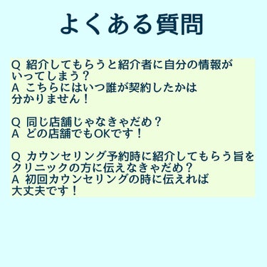 白うさぎ on LIPS 「この夏、本気の脱毛始めない？こんにちは！白うさぎです🐇今回はア..」（3枚目）