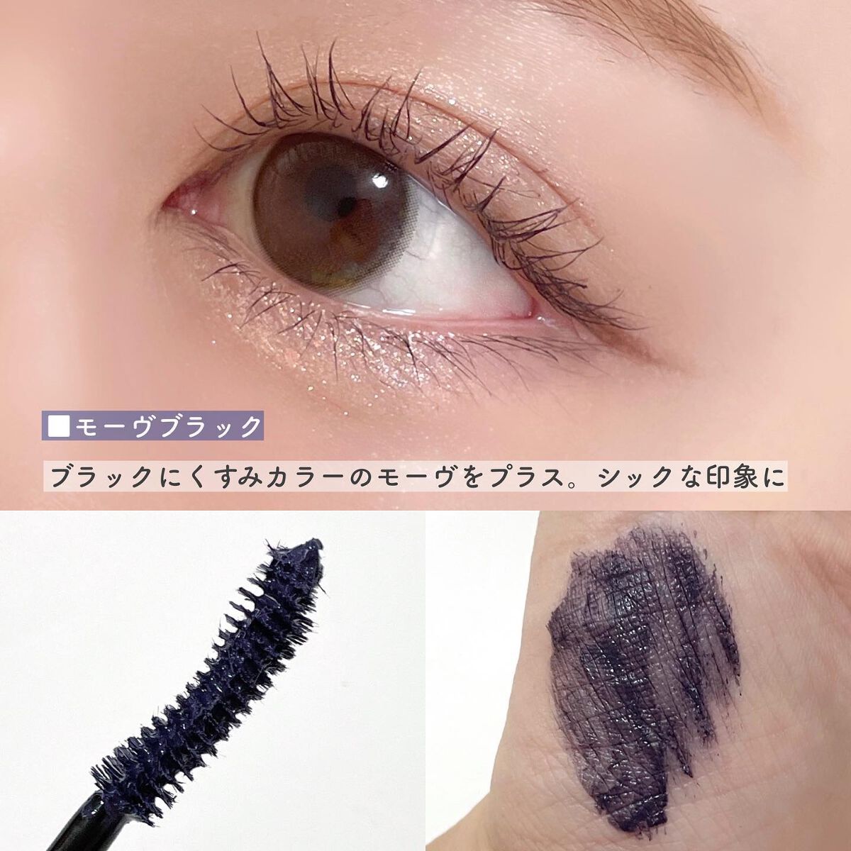 「塗るつけまつげ」ロングタイプ/デジャヴュ/マスカラを使ったクチコミ（3枚目）