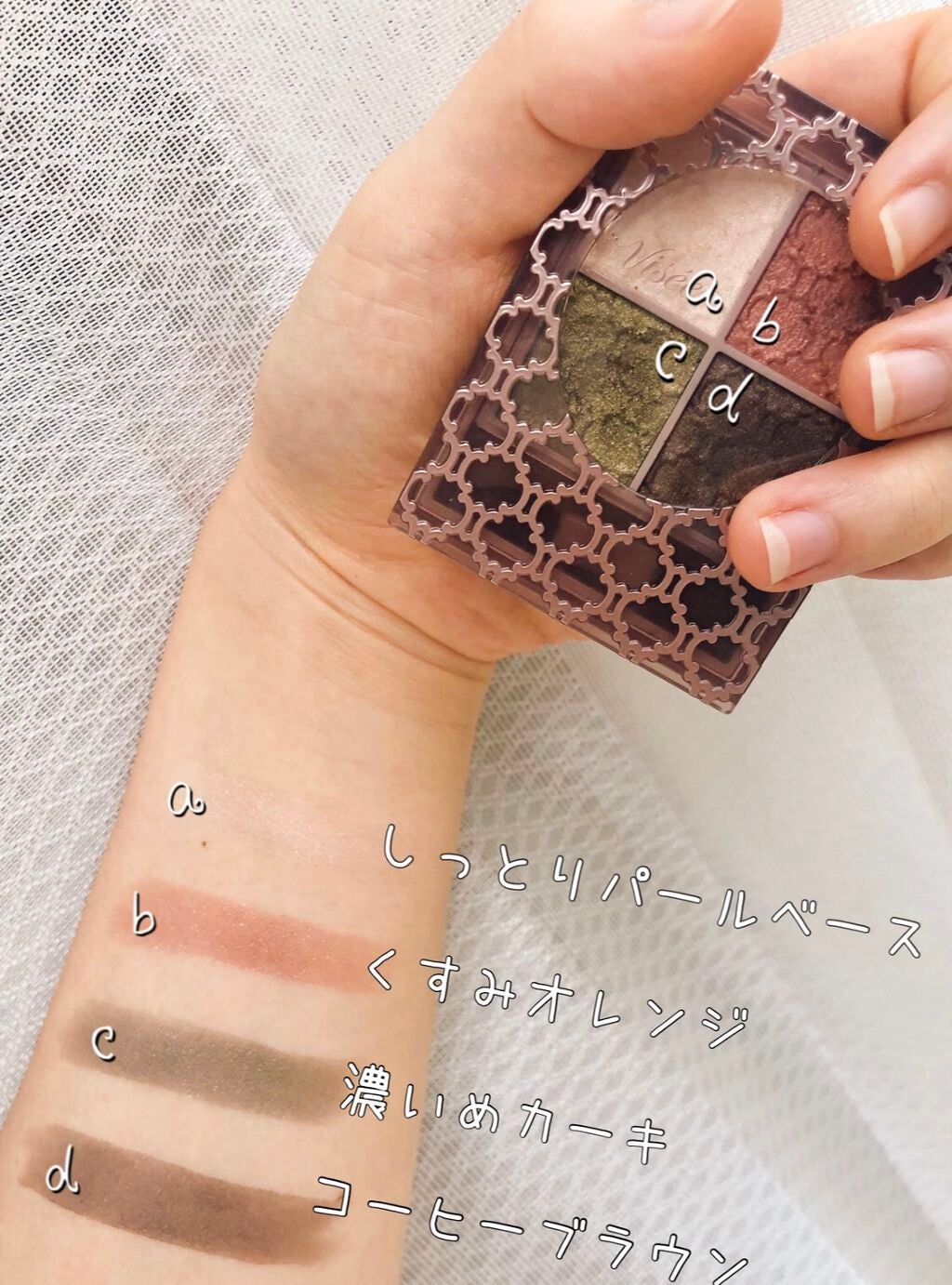 グロッシーリッチ アイズ N/Visée/アイシャドウパレットを使ったクチコミ(1枚目)