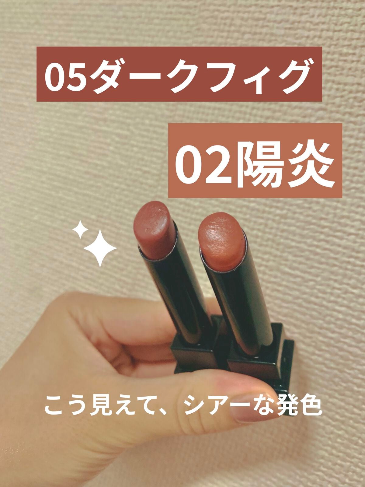 ケイト リップモンスター/KATE/口紅を使ったクチコミ(1枚目)