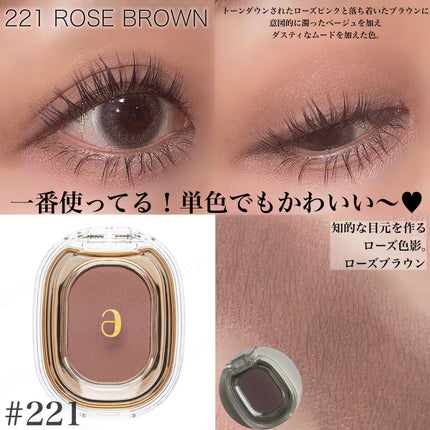 STEP BASIC EYESHADOW/Ameli/単色アイシャドウを使ったクチコミ(4枚目)