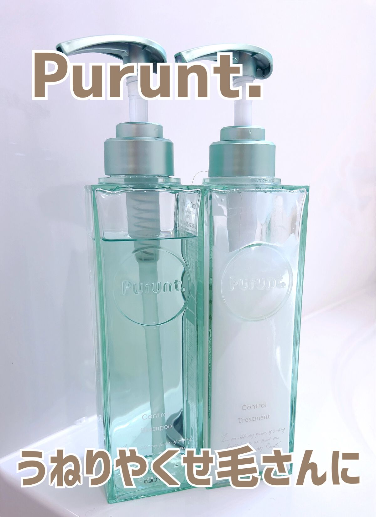 プルント コントロール美容液シャンプー/トリートメント/Purunt./市販シャンプーを使ったクチコミ（1枚目）