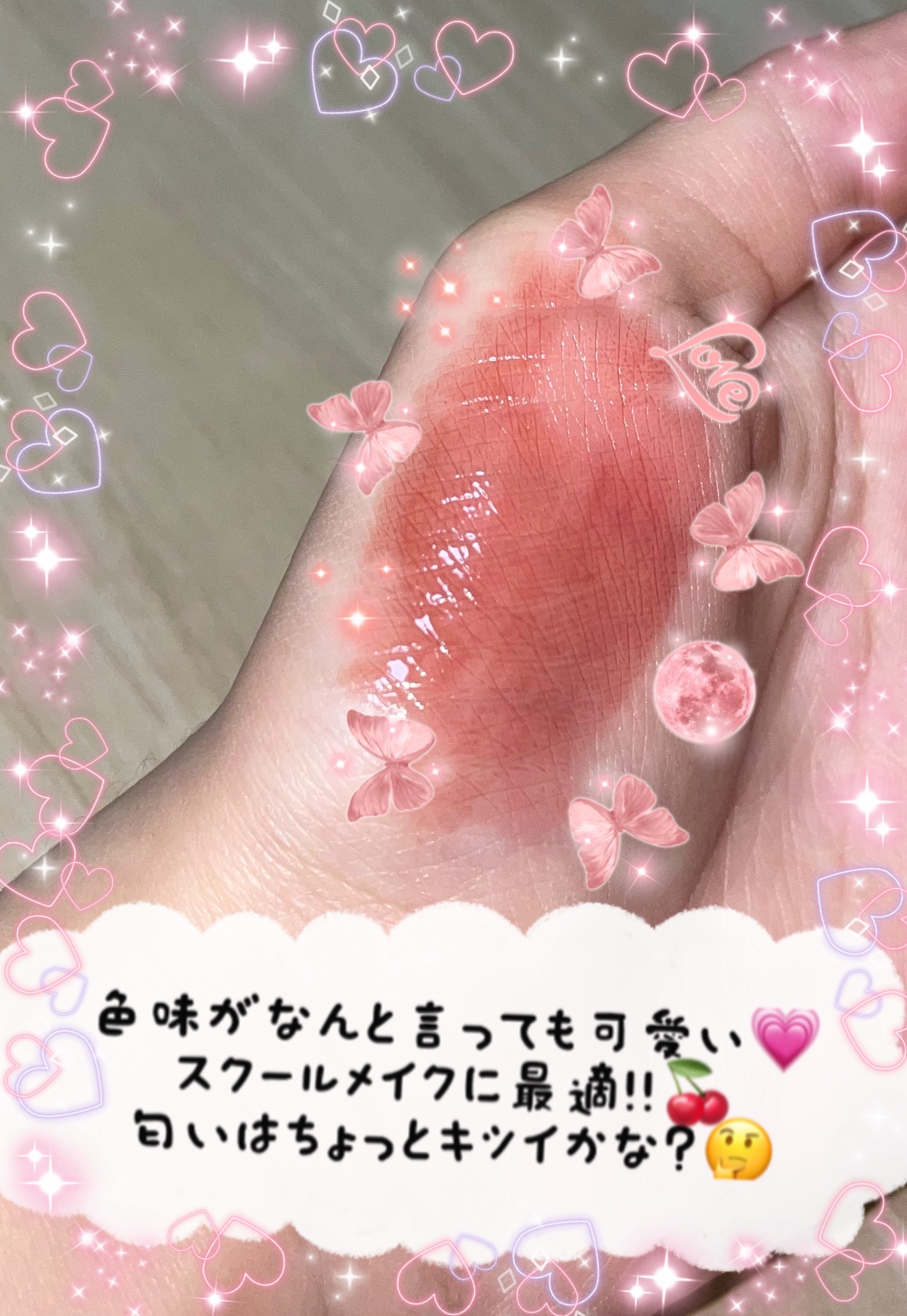 ジューシーラスティングティント/rom&nd/リップティントを使ったクチコミ（2枚目）