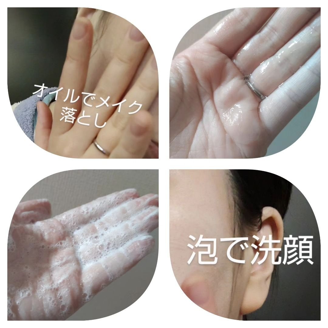 St-Care クレンジングオイルフォーム/orin/その他洗顔料を使ったクチコミ(3枚目)