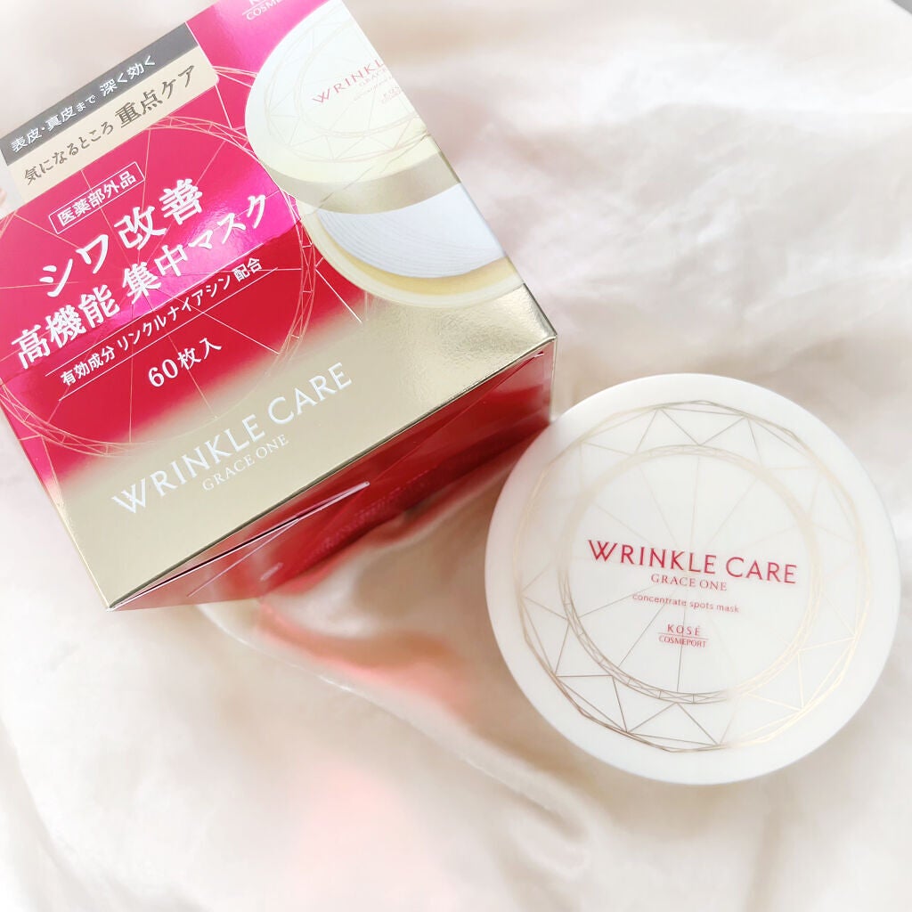 グレイス ワン リンクルケア コンセントレートスポッツマスク/グレイスワン/シートマスク・パックを使ったクチコミ(1枚目)