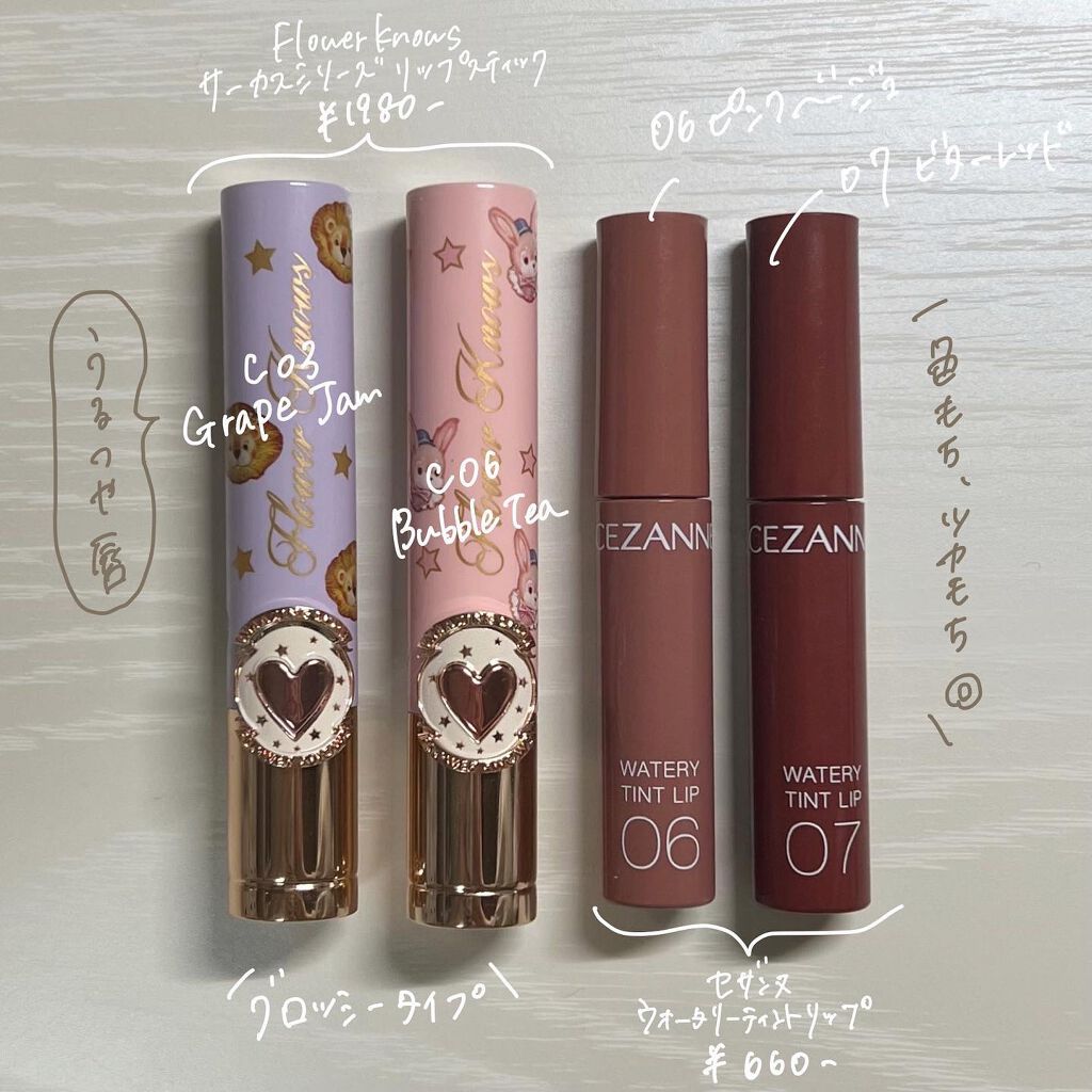 エアリーマットリップ/aZTK/口紅を使ったクチコミ（2枚目）