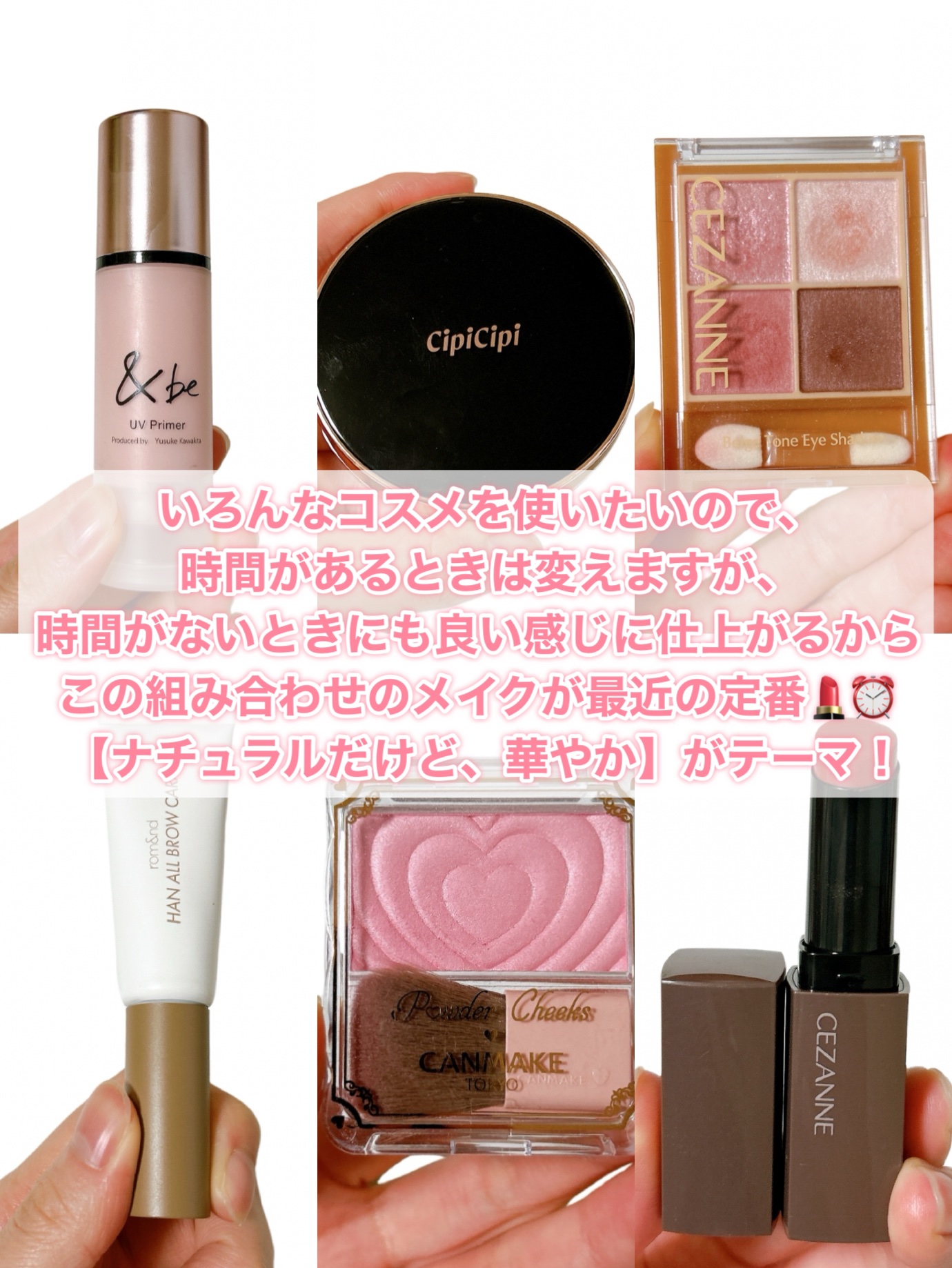 &be UVプライマー/＆be/化粧下地を使ったクチコミ（2枚目）