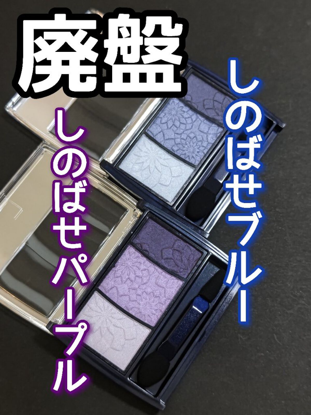 グラデカラーアイシャドウ/media/アイシャドウパレットを使ったクチコミ（1枚目）