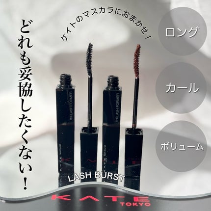 ケイト ラッシュバースト/KATE/マスカラを使ったクチコミ(2枚目)