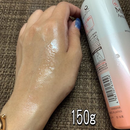 ミノン アミノモイスト アミノフルシャワー/ミノン/ミスト状化粧水を使ったクチコミ(3枚目)