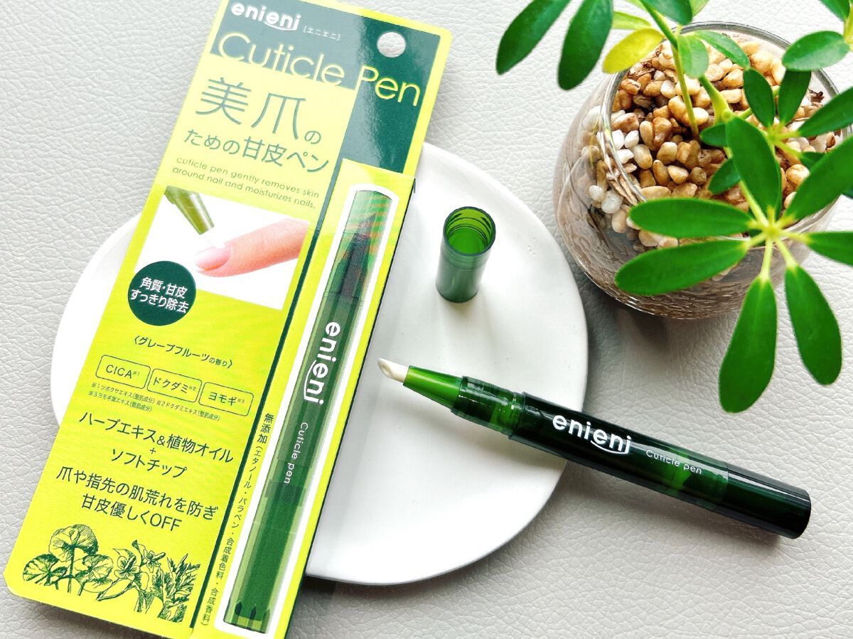 キューティクルペン/enieni /ネイルオイル・トリートメントを使ったクチコミ（2枚目）