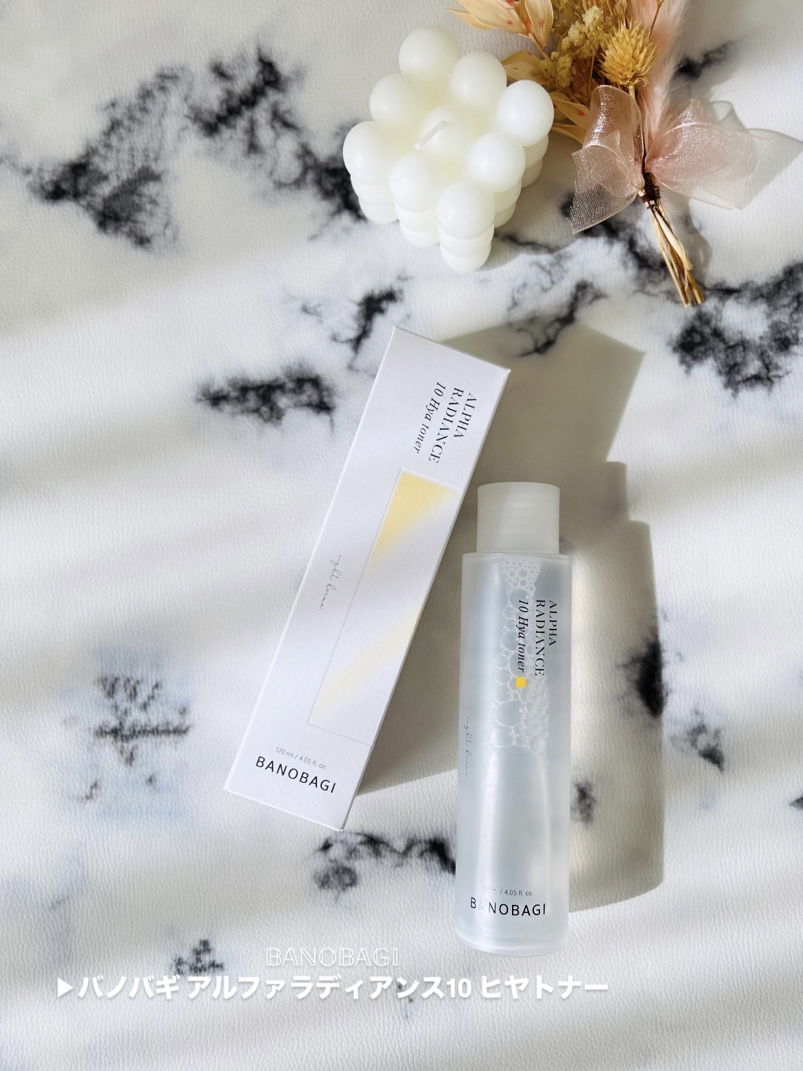 アルファラディアンス10ヒヤトナー/BANOBAGI/化粧水を使ったクチコミ（1枚目）
