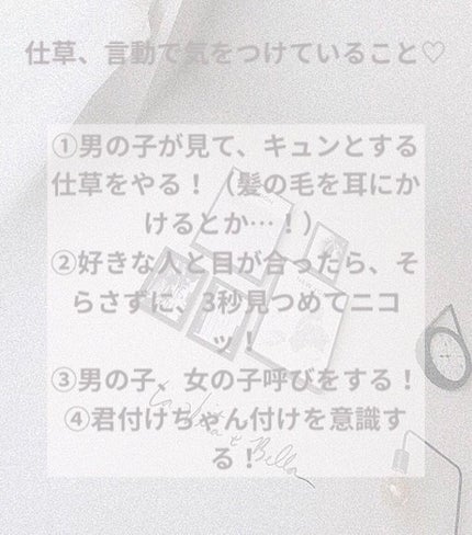 ボディミスト ピュアシャンプーの香り【パッケージリニューアル】/フィアンセ/香水(レディース)を使ったクチコミ(4枚目)