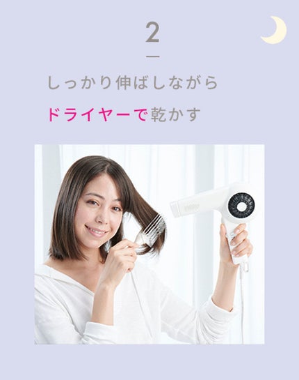 くせ・うねりときほぐしセラムEX/エッセンシャル flat/ヘアオイルを使ったクチコミ(6枚目)