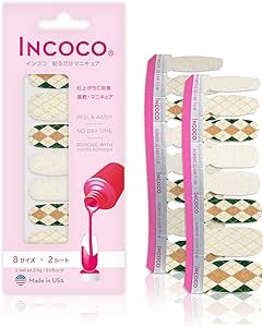 アーガイル デイ (Argyle Day)