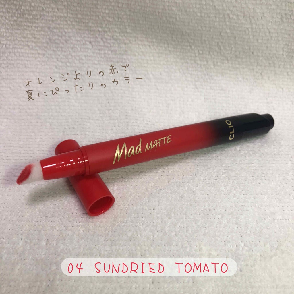 マッド マット ステイン ティント/CLIO/口紅を使ったクチコミ(2枚目)