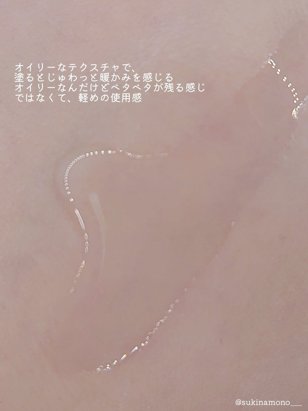 フレッシュリージュースドビタミンドロップ(35ml)/Klairs/美容液を使ったクチコミ(4枚目)