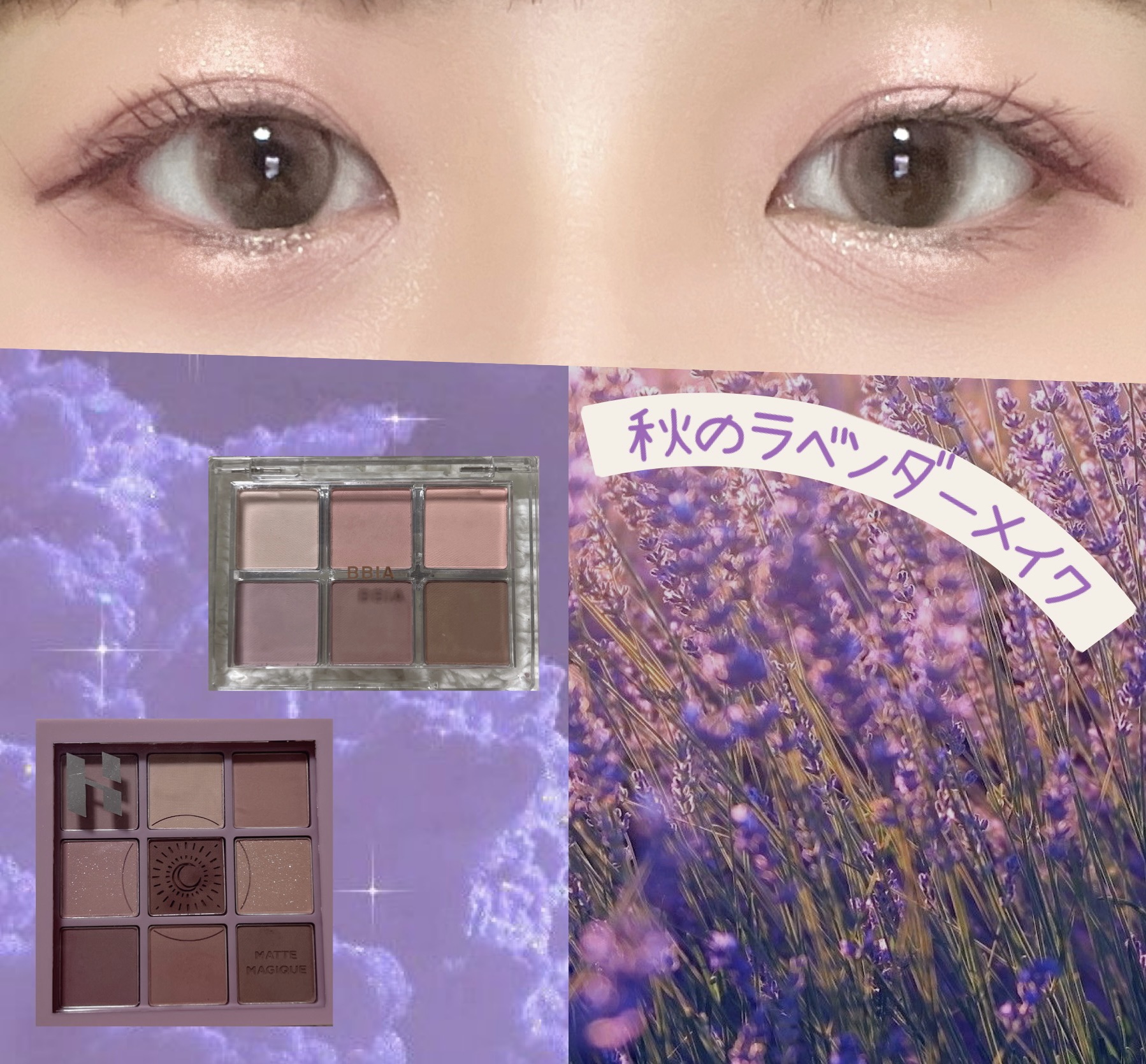 マイフェイブムードアイパレット 9カラー/HOLIKA HOLIKA/アイシャドウパレットを使ったクチコミ（1枚目）