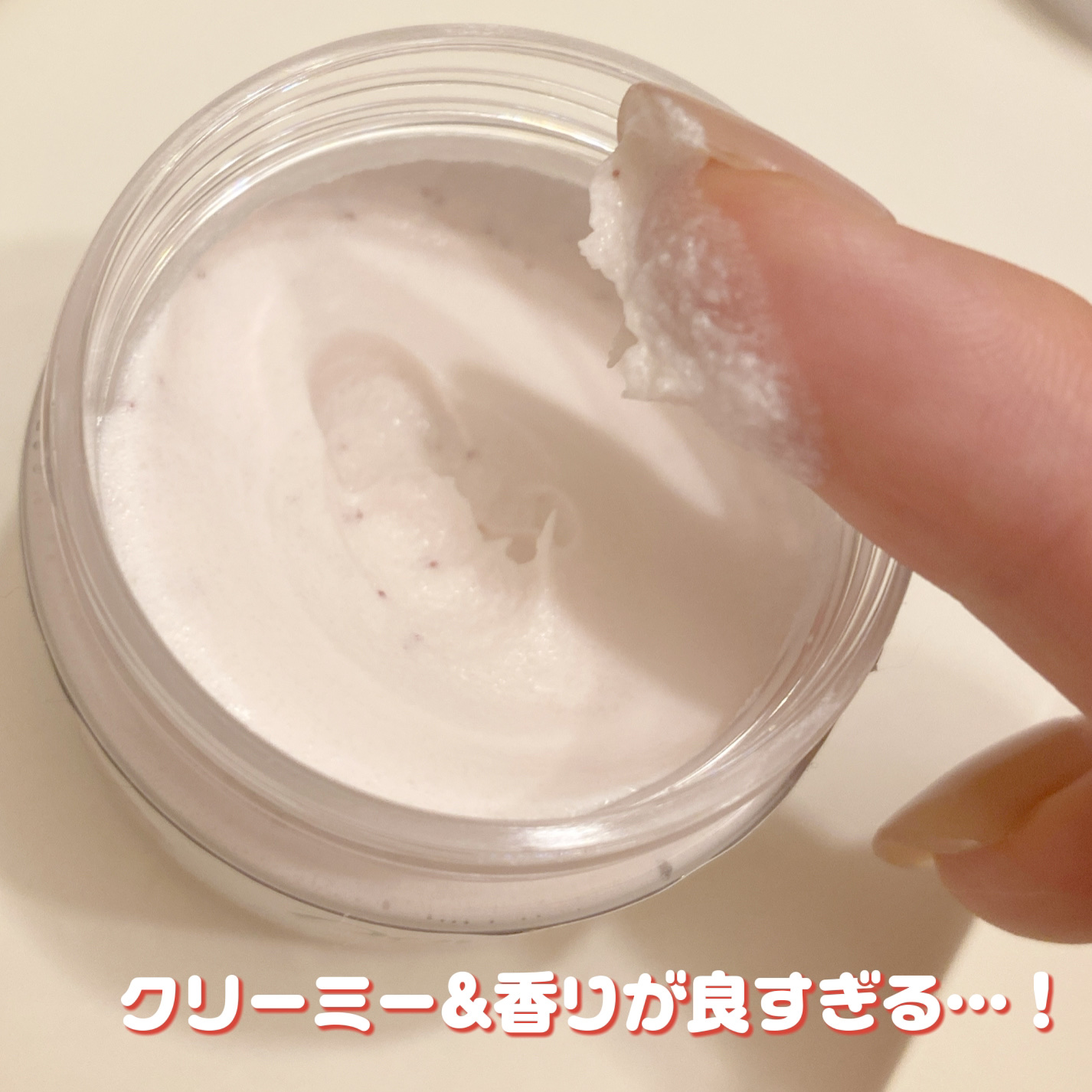 ダヴ ふわとろクリーミースクラブ ザクロ＆シアバター/ダヴ/ボディスクラブを使ったクチコミ（2枚目）