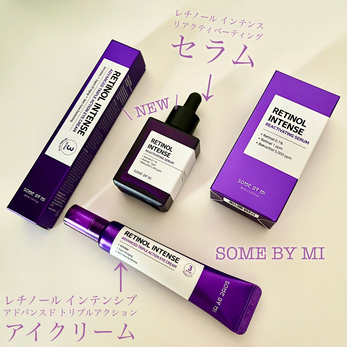 レチノールインテンスリアクティベーションセラム/SOME BY MI/美容液を使ったクチコミ（1枚目）